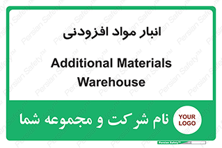 tools , store , add , محل ذخیره سازی , اضافه کردن , ماده , 