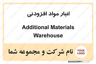tools , store , add , محل ذخیره سازی , اضافه کردن , ماده , 