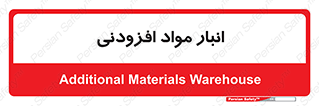 tools , store , add , محل ذخیره سازی , اضافه کردن , ماده , 