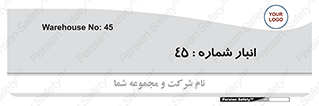 number , store , محل ذخیره سازی , 