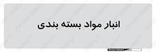store , pack , store , محل ذخیره سازی , پک , 