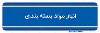 store , pack , store , محل ذخیره سازی , پک , 