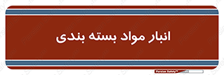 store , pack , store , محل ذخیره سازی , پک , 
