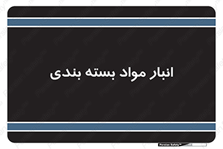 store , pack , store , محل ذخیره سازی , پک , 