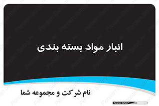 store , pack , store , محل ذخیره سازی , پک , 