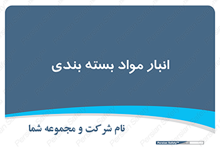 store , pack , store , محل ذخیره سازی , پک , 