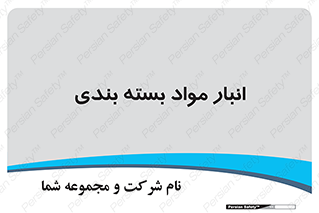 store , pack , store , محل ذخیره سازی , پک , 