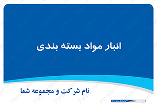 store , pack , store , محل ذخیره سازی , پک , 