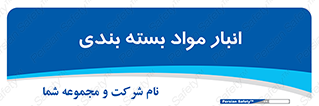 store , pack , store , محل ذخیره سازی , پک , 