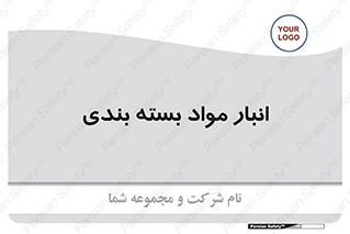 store , pack , store , محل ذخیره سازی , پک , 