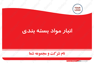 store , pack , store , محل ذخیره سازی , پک , 
