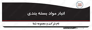 store , pack , store , محل ذخیره سازی , پک , 