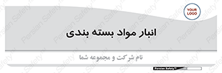 store , pack , store , محل ذخیره سازی , پک , 