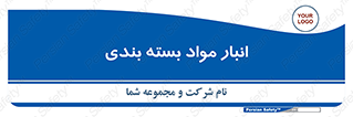 store , pack , store , محل ذخیره سازی , پک , 