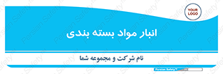 store , pack , store , محل ذخیره سازی , پک , 