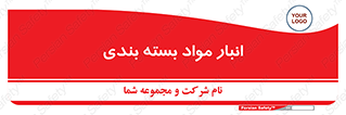 store , pack , store , محل ذخیره سازی , پک , 