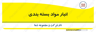 store , pack , store , محل ذخیره سازی , پک , 