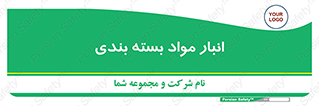 store , pack , store , محل ذخیره سازی , پک , 