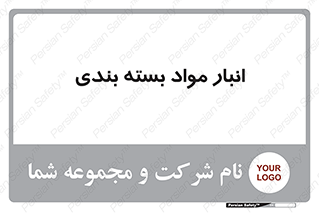 store , pack , store , محل ذخیره سازی , پک , 