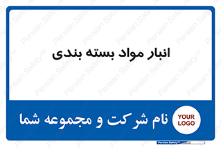 store , pack , store , محل ذخیره سازی , پک , 