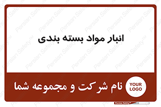 store , pack , store , محل ذخیره سازی , پک , 