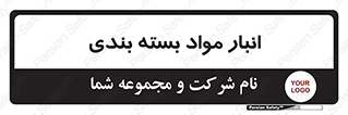 store , pack , store , محل ذخیره سازی , پک , 