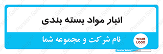 store , pack , store , محل ذخیره سازی , پک , 