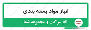 store , pack , store , محل ذخیره سازی , پک , 