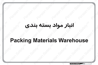 store , pack , store , محل ذخیره سازی , پک , 