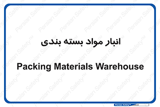 store , pack , store , محل ذخیره سازی , پک , 