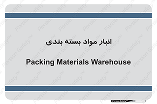 store , pack , store , محل ذخیره سازی , پک , 