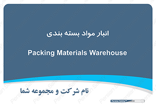 store , pack , store , محل ذخیره سازی , پک , 