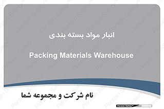 store , pack , store , محل ذخیره سازی , پک , 