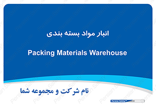 store , pack , store , محل ذخیره سازی , پک , 