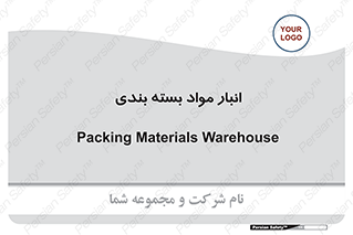 store , pack , store , محل ذخیره سازی , پک , 