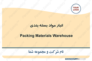 store , pack , store , محل ذخیره سازی , پک , 