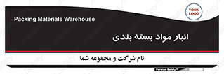 store , pack , store , محل ذخیره سازی , پک , 