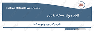 store , pack , store , محل ذخیره سازی , پک , 