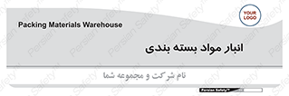 store , pack , store , محل ذخیره سازی , پک , 