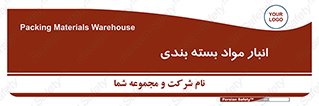 store , pack , store , محل ذخیره سازی , پک , 
