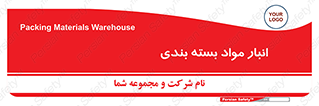 store , pack , store , محل ذخیره سازی , پک , 