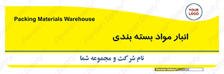 store , pack , store , محل ذخیره سازی , پک , 