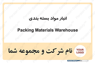 store , pack , store , محل ذخیره سازی , پک , 
