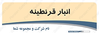 lazaret , store , محل ذخیره سازی , محافظت شده , 