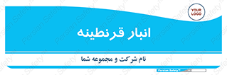 lazaret , store , محل ذخیره سازی , محافظت شده , 