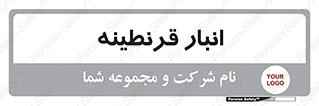 lazaret , store , محل ذخیره سازی , محافظت شده , 