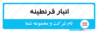 lazaret , store , محل ذخیره سازی , محافظت شده , 