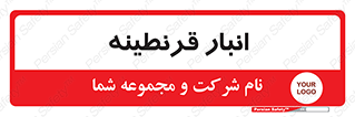 lazaret , store , محل ذخیره سازی , محافظت شده , 