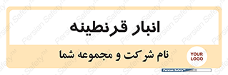 lazaret , store , محل ذخیره سازی , محافظت شده , 
