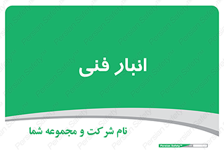 tech , store , محل ذخیره سازی , تخصصی , 